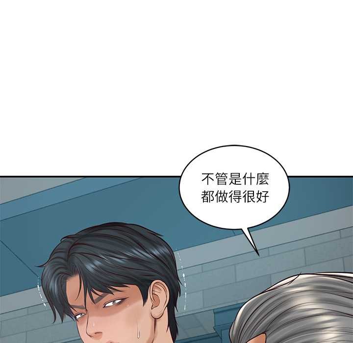 财阀家的女婿第72話