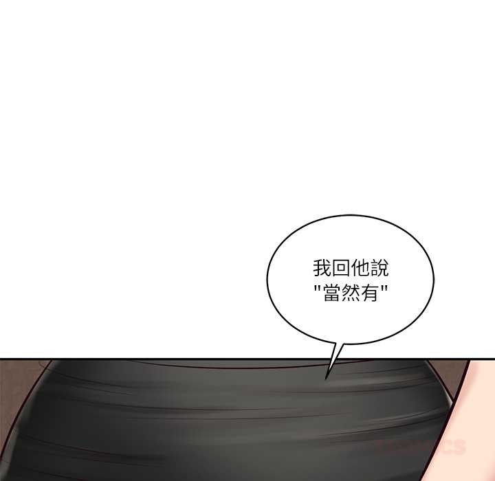 财阀家的女婿第72話