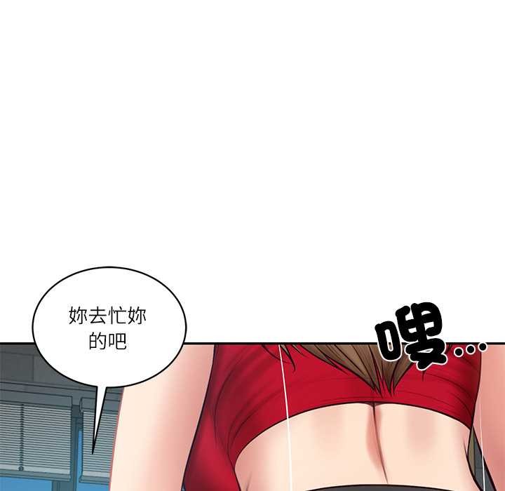 财阀家的女婿第72話