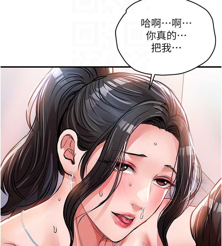 衣锦还乡第38話-亂入的變態護理師