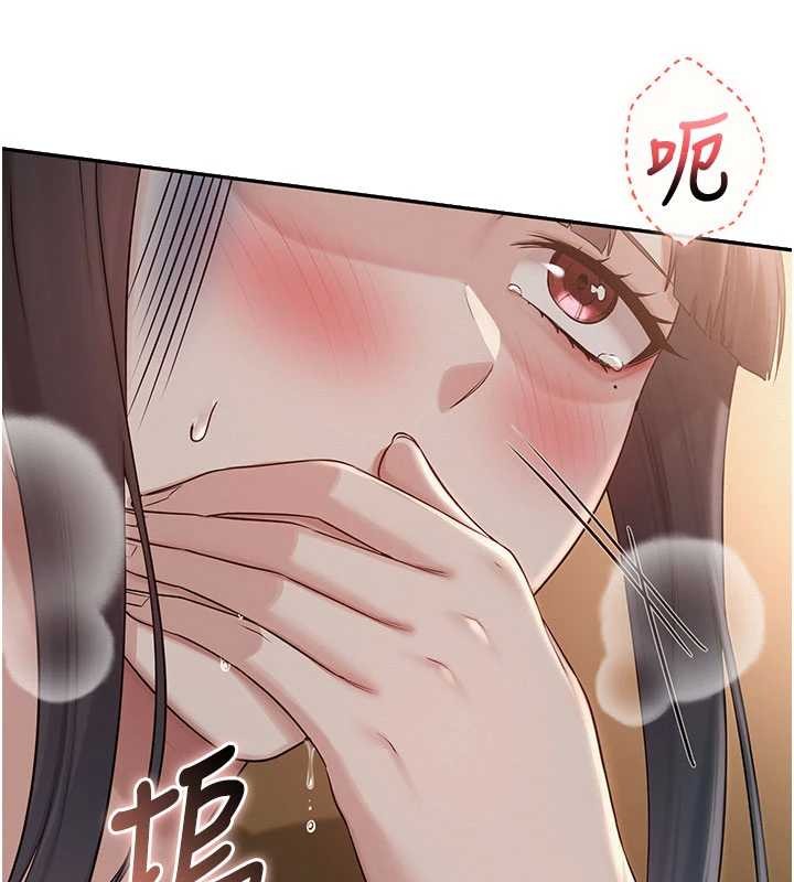校园成人礼第29話-不小心就滑進去了