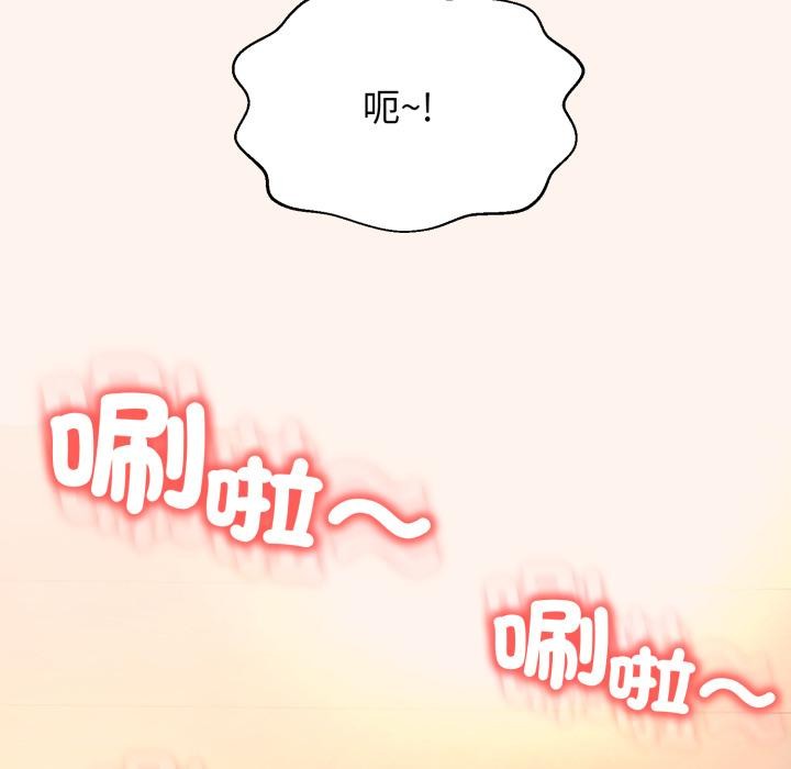 黑帮千金养成记第18話