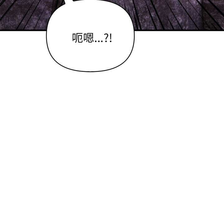 亲切的熟女邻居第17話