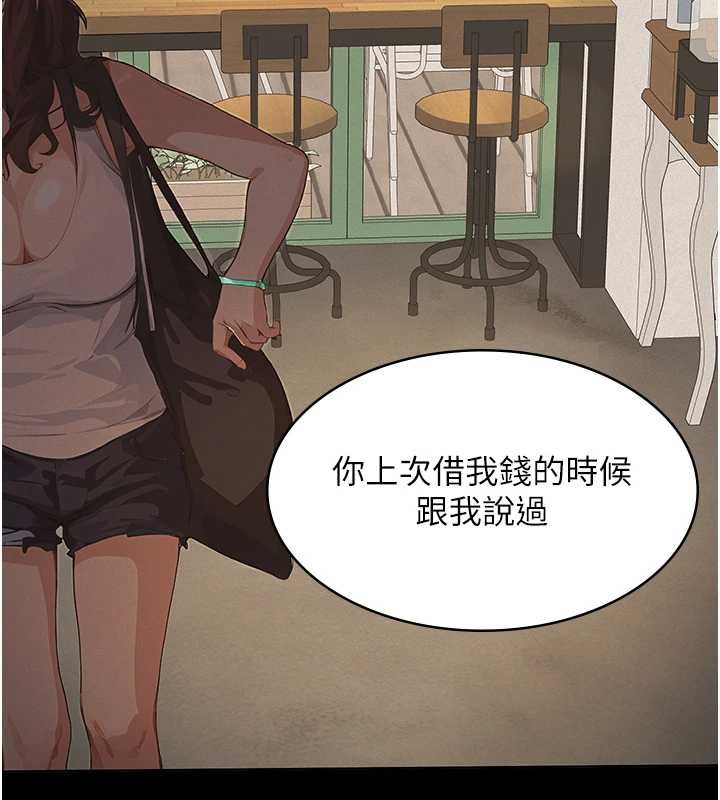 义父第10話-一日父女