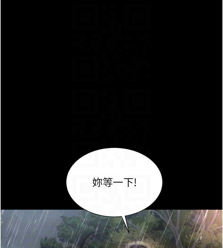 越線諮詢第14話-哥哥背妳回家