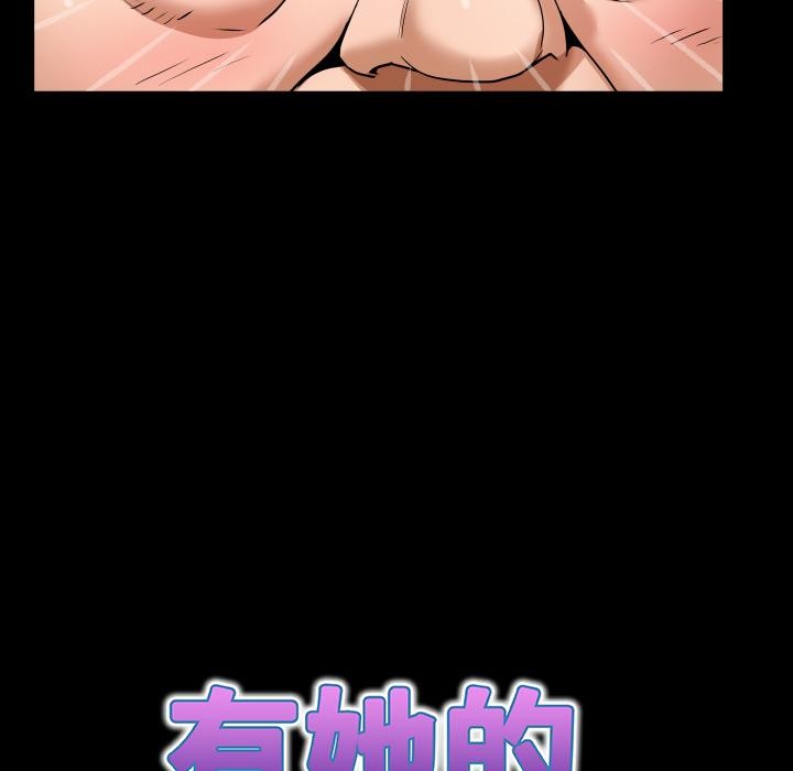 房间裏的心跳第26話