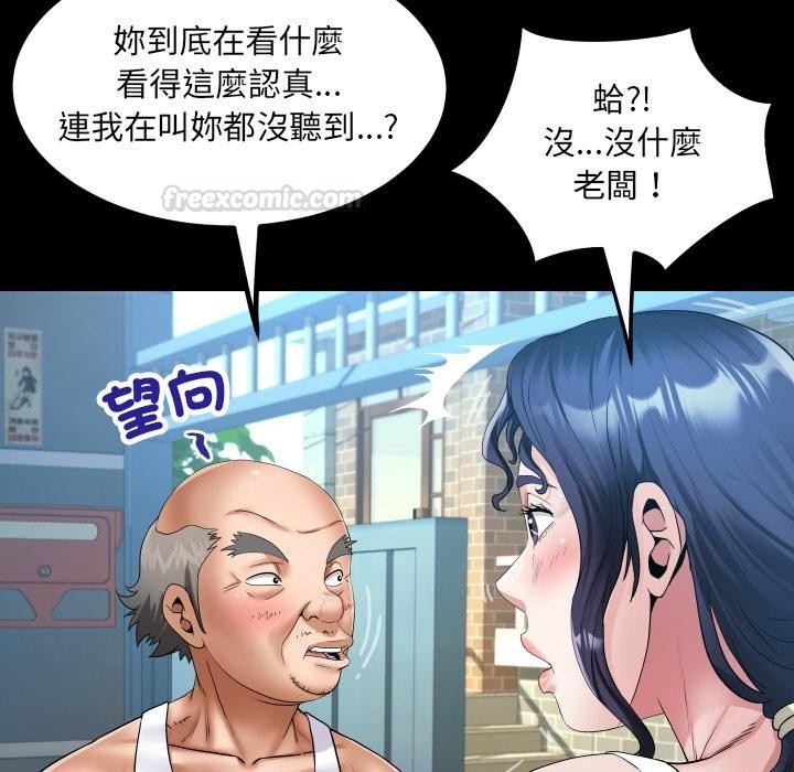 房間裏的心跳第26話