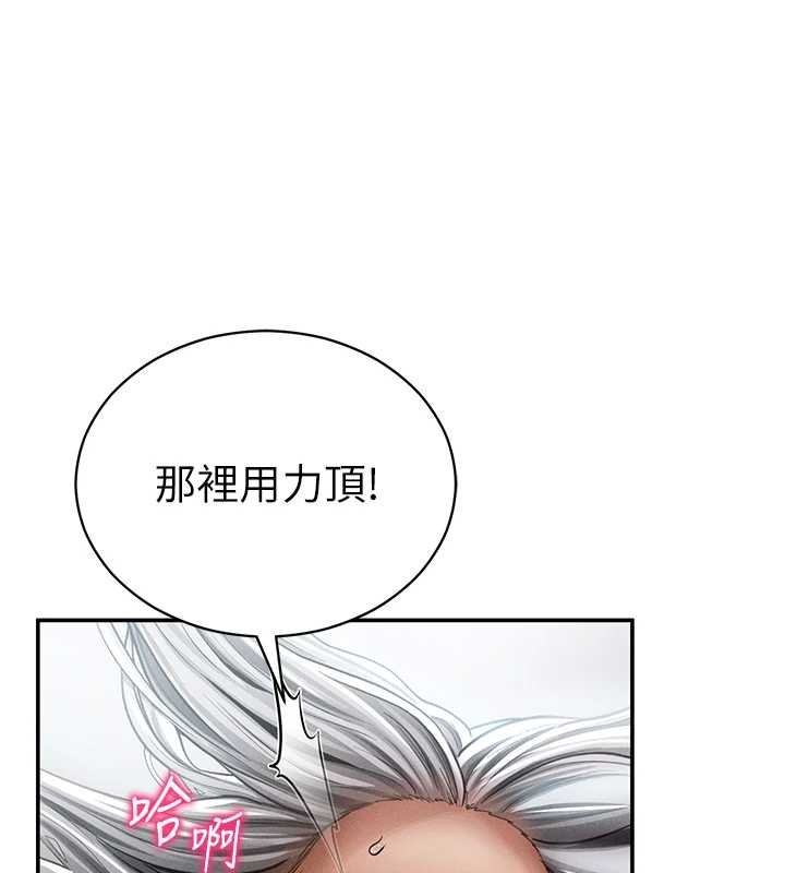 《私密视角》第71话-完美攻略教授&hearts;