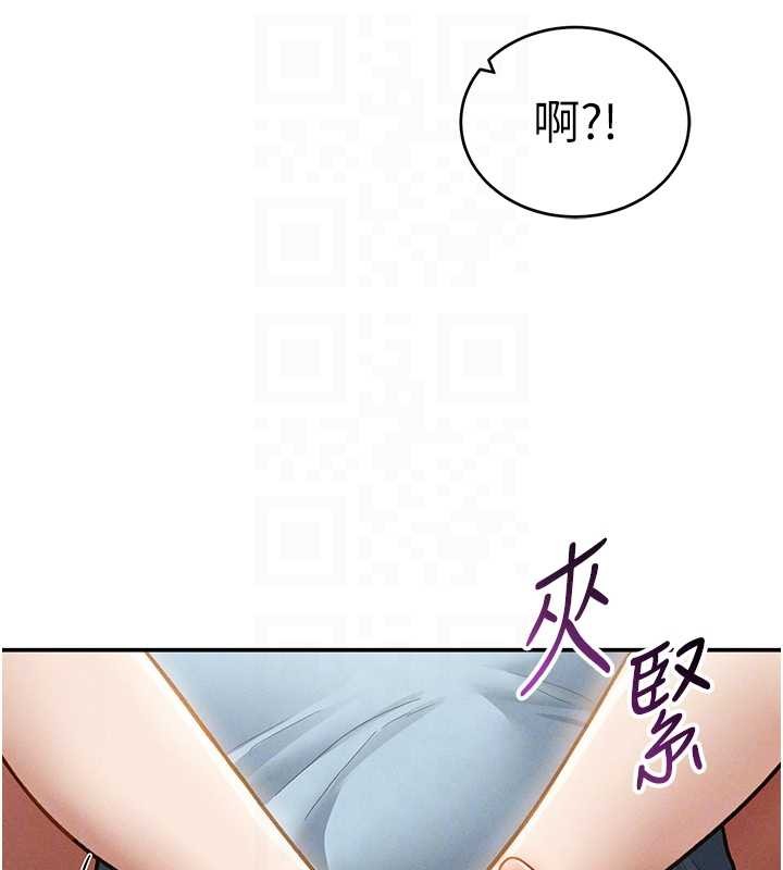 私密视角第71話-完美攻略教授&hearts;