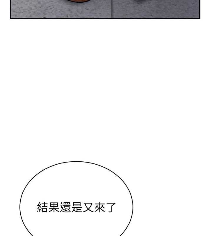 私密视角第71話-完美攻略教授&hearts;