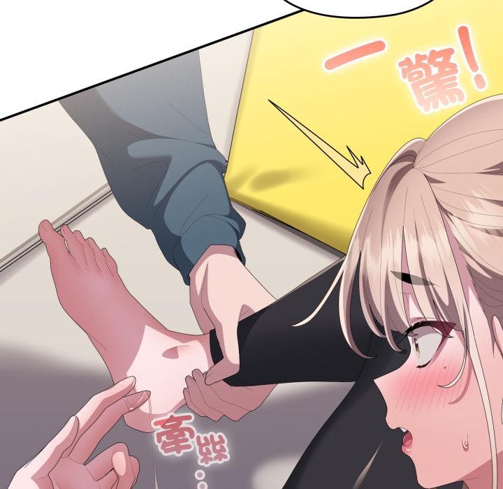 大企业里的小秘密第79話