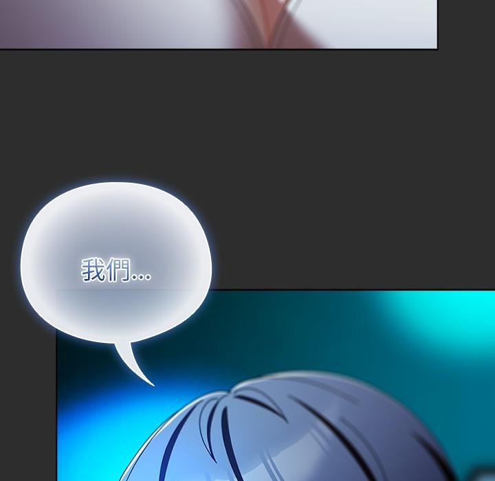 請弄臟我的女朋友第47話