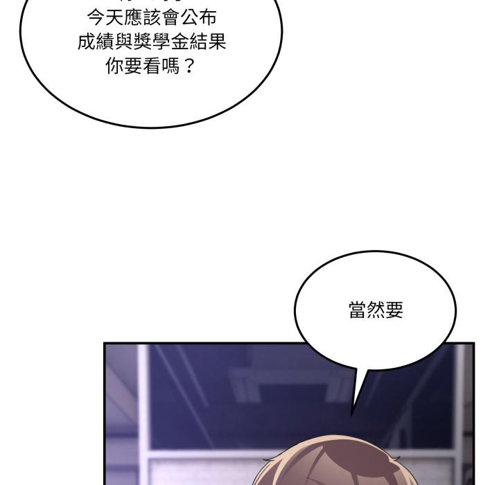 男人止步第48話