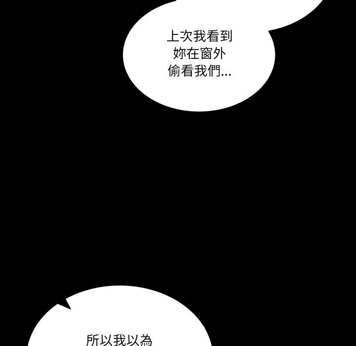 男人止步第48話
