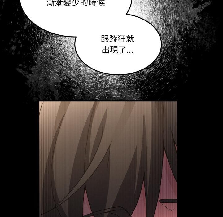 男人止步第48話