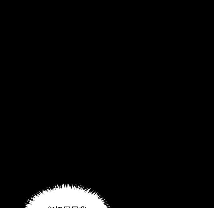 男人止步第48話