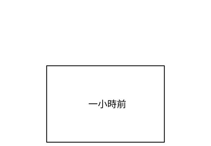 最后的冲刺第54話