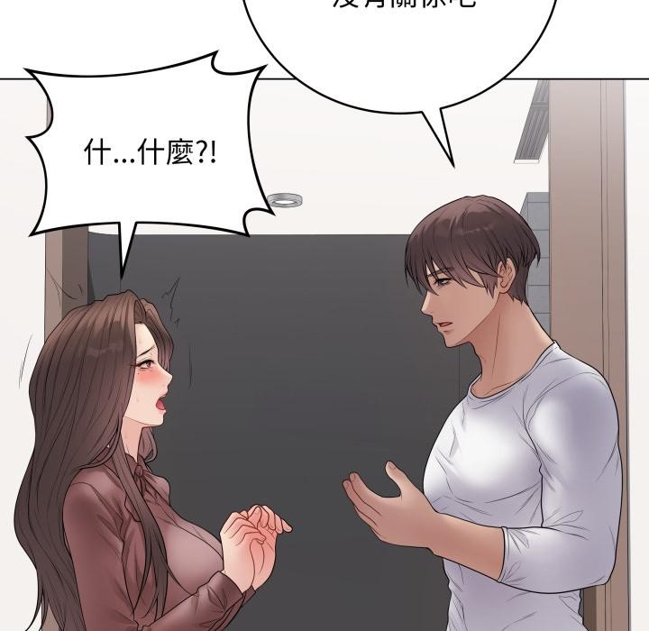 最后的冲刺第54話