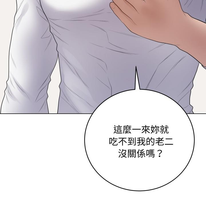 最后的冲刺第54話