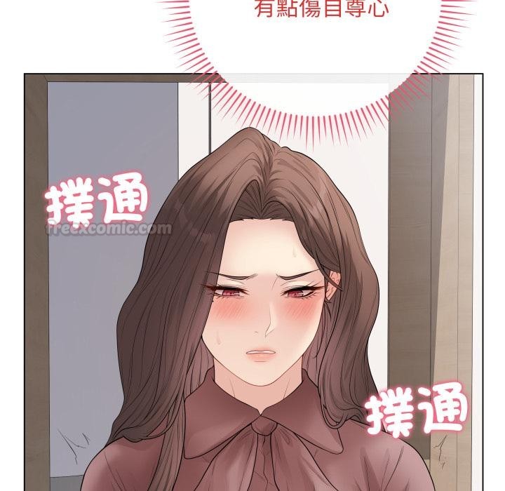 最后的冲刺第54話
