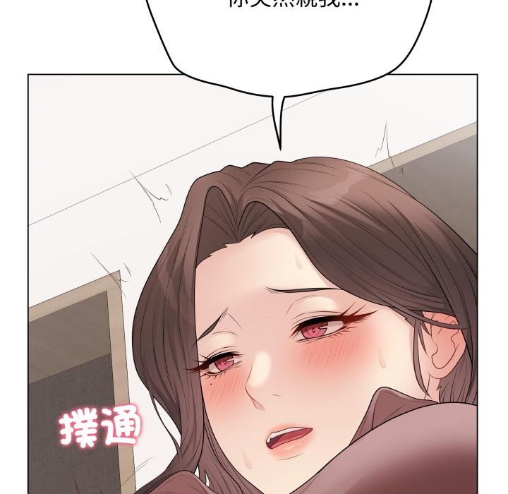 最后的冲刺第54話
