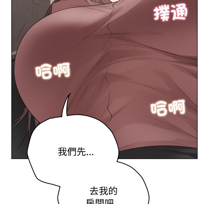 最后的冲刺第54話