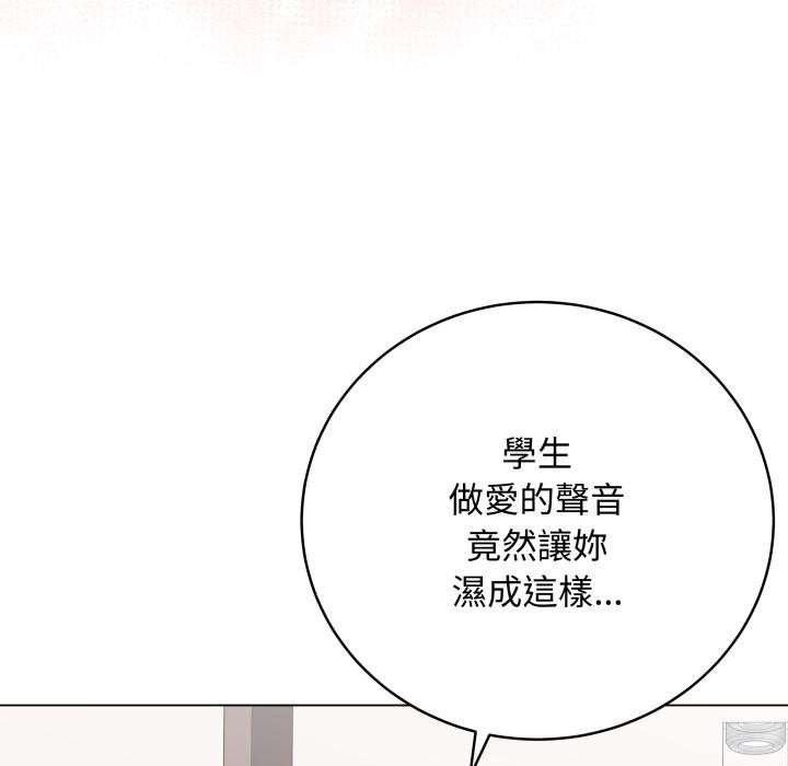 《最后的冲刺》第54话