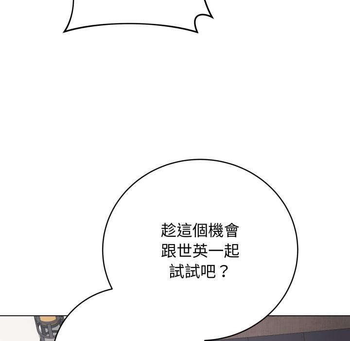 最后的冲刺第54話