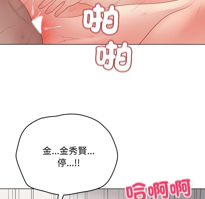 最后的冲刺第54話