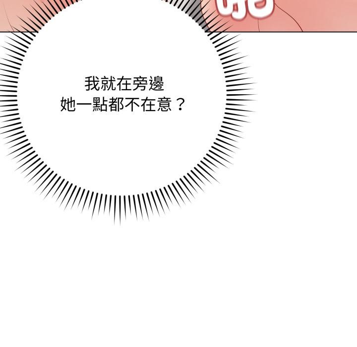 最后的冲刺第54話