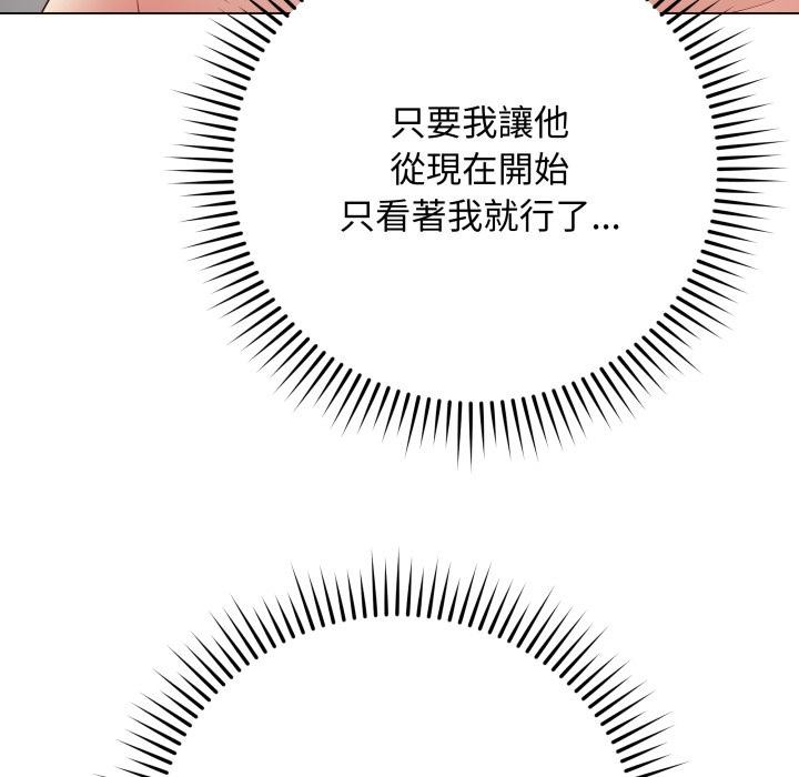 最后的冲刺第54話
