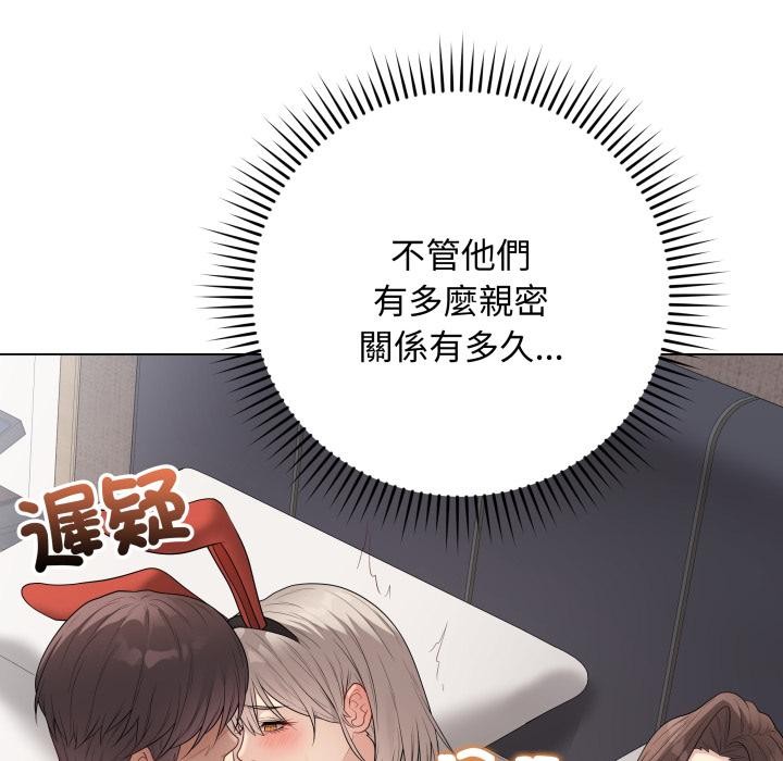 最后的冲刺第54話