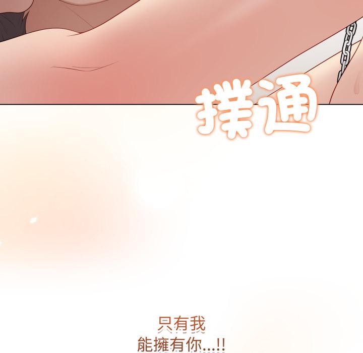 最後的沖刺第54話