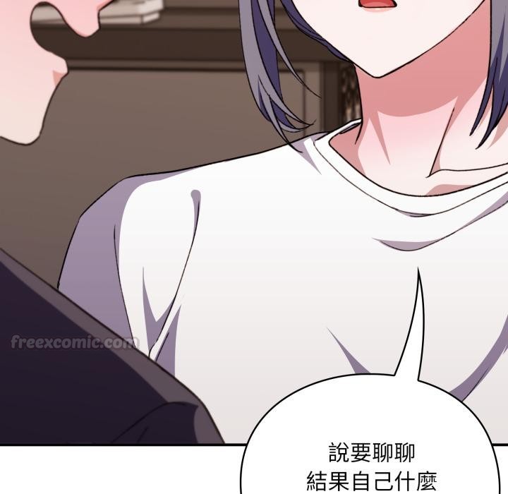 《扑通扑通终极密码》第9话