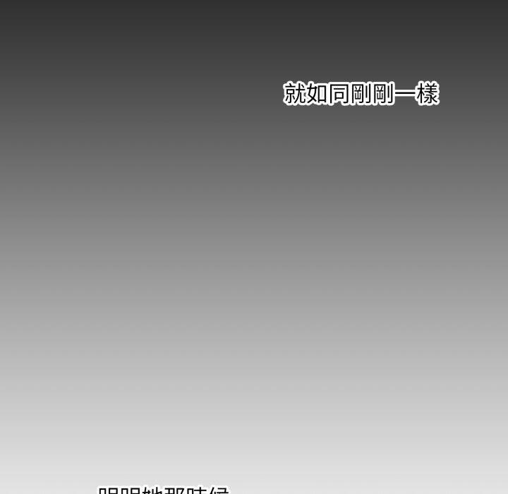 扑通扑通终极密码第9話