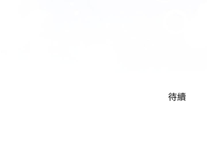 扑通扑通终极密码第9話