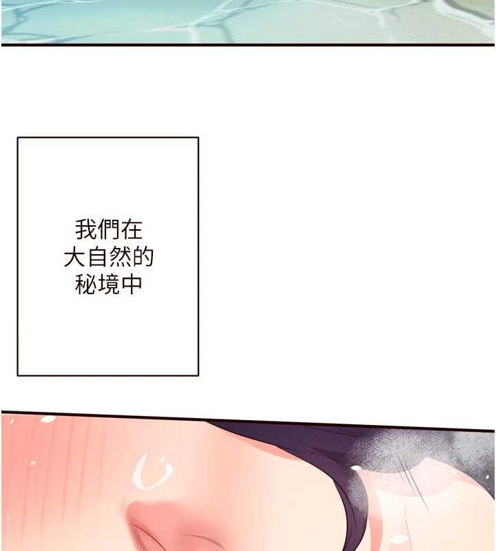 熟女自助餐第80話-歡迎光臨天堂島