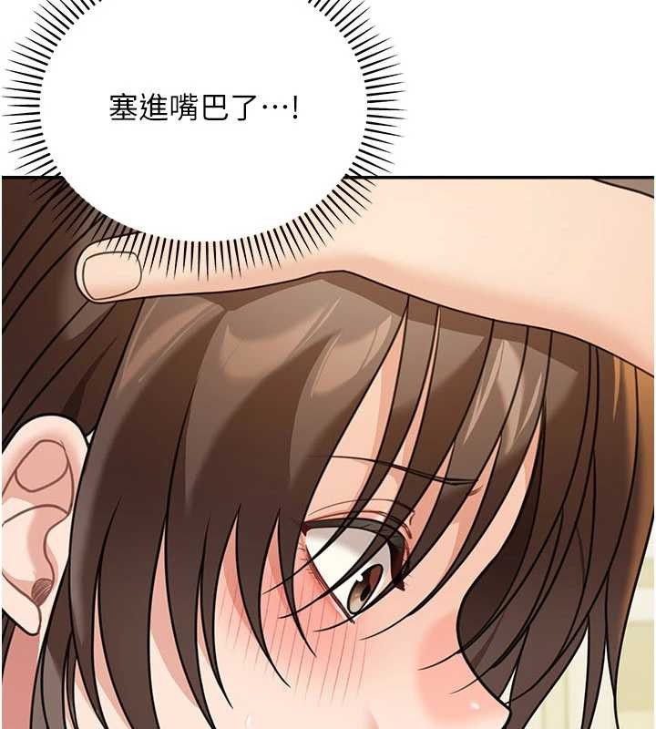华尔街夜色第15話-第一次被口爆♥