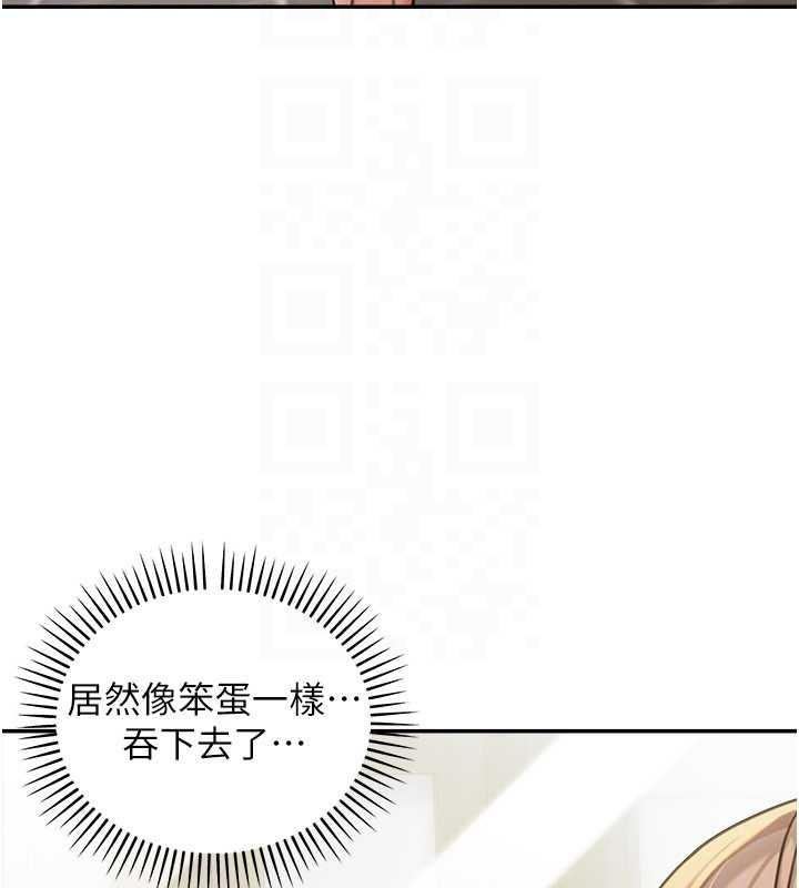 华尔街夜色第15話-第一次被口爆&hearts;