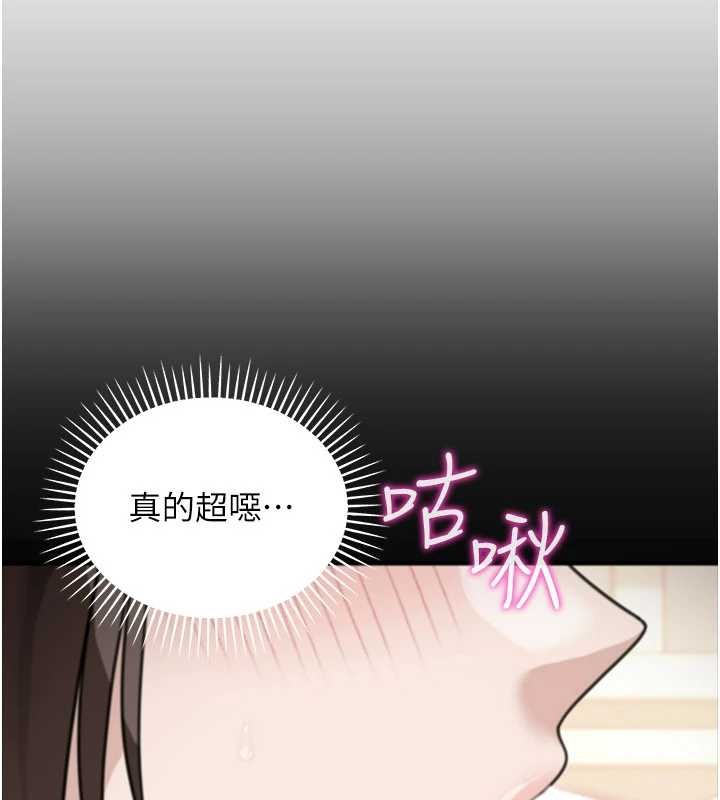 华尔街夜色第15話-第一次被口爆&hearts;