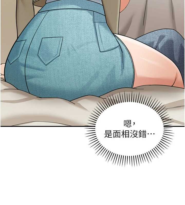 华尔街夜色第15話-第一次被口爆♥