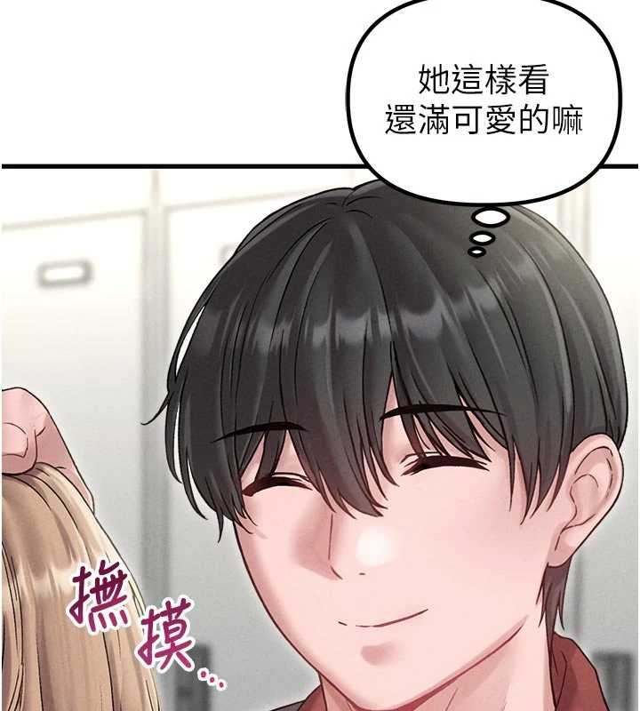 男人配额制第39話-被燃起的實驗精神