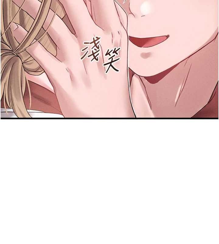 男人配額制第39話-被燃起的實驗精神