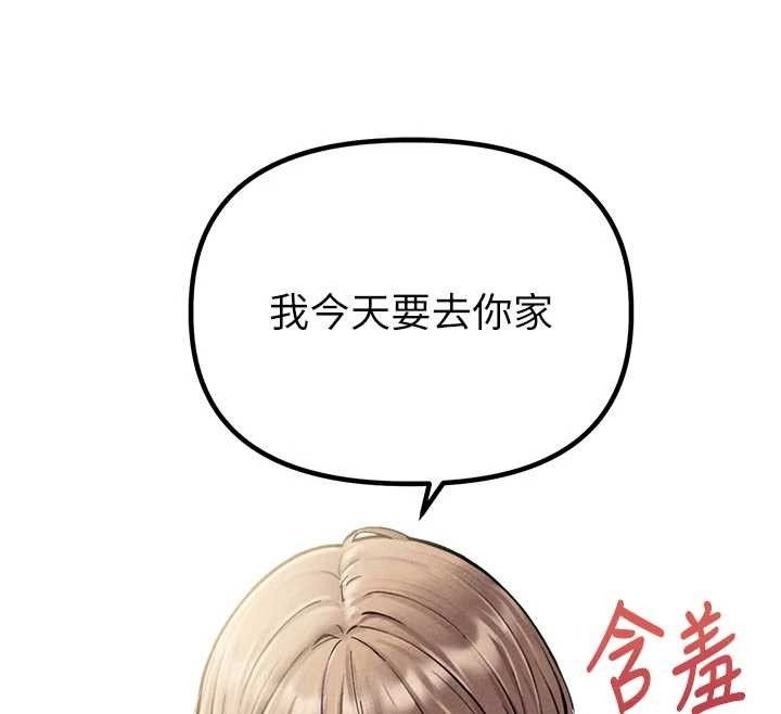 男人配額制第39話-被燃起的實驗精神