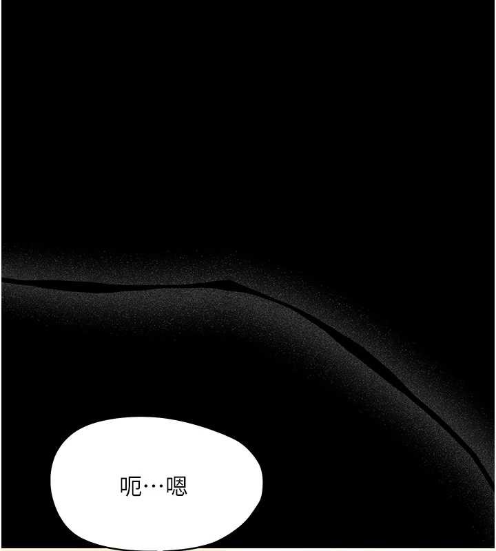 幼惑第21話-嬸嬸，妳下面有毛嗎?