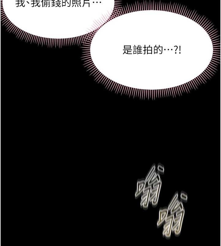 幼惑第21話-嬸嬸，妳下面有毛嗎?
