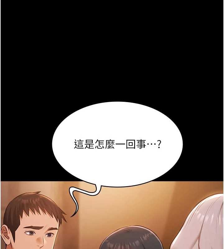 極樂泳池趴第26話-慘遭蹂躪的瑪琳