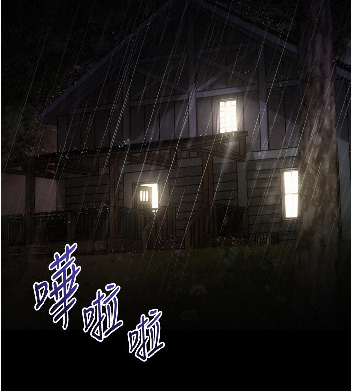 山雨密谈第1话-酒后赤裸裸的慾望