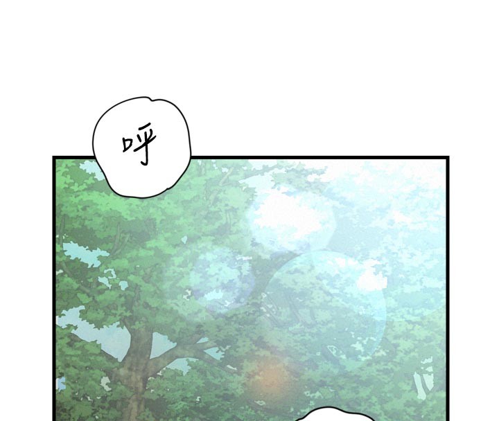 山雨密談第1話-酒後赤裸裸的慾望