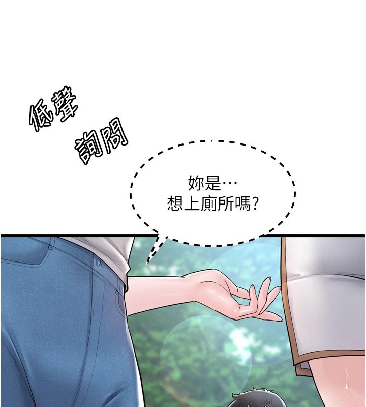 山雨密谈第1话-酒后赤裸裸的慾望